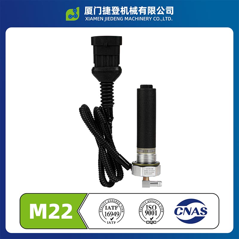 24V স্বয়ংক্রিয় ড্রেন ভালভ